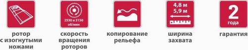 Увеличить Жатка роторная навесная ЖРН 500/560